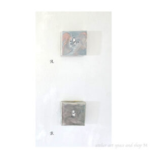 湯口萌香<br>ためしに踊ってみようかな【D】