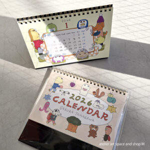 玉川桜<br>2026カレンダー