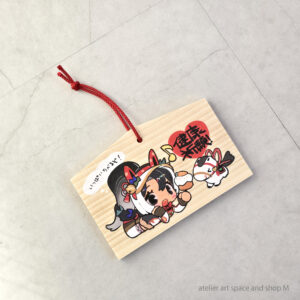 それーゆ<br>うまうま絵馬