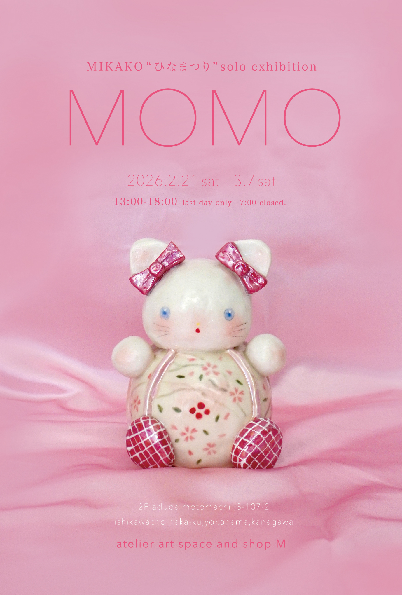 MIKAKO「ひなまつり」solo exhibition “MOMO”