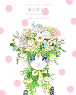 mmr美枝子山崎 solo exhibition