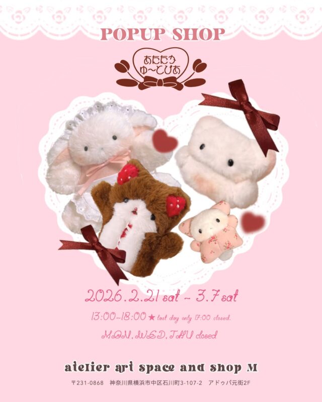 atelier art space and shop Mアトリエ アートスペース アンド