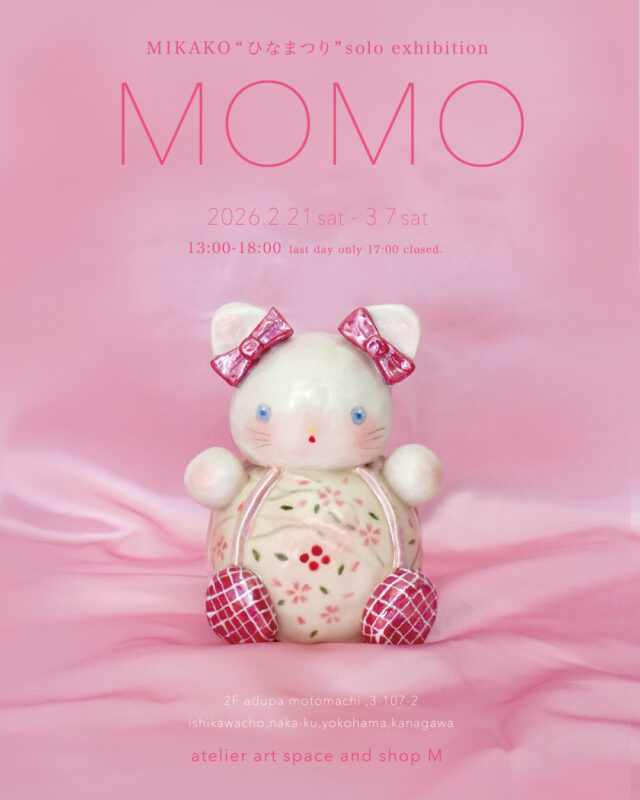 atelier art space and shop Mアトリエ アートスペース アンド